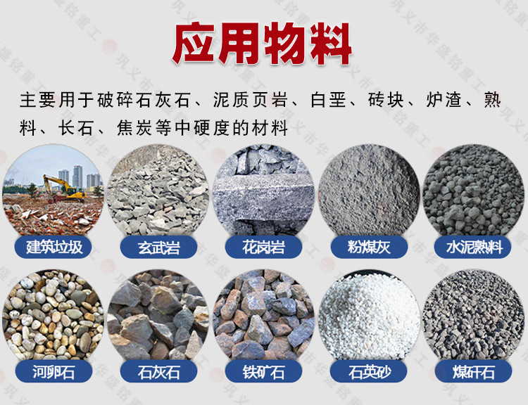 瀝青用四輥破碎機,